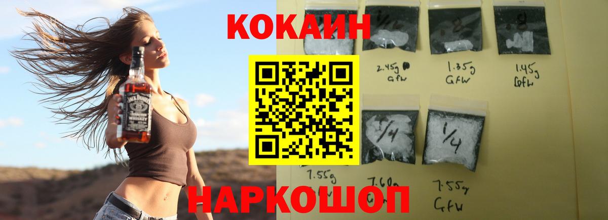 COCAIN Колумбийский Снежинск