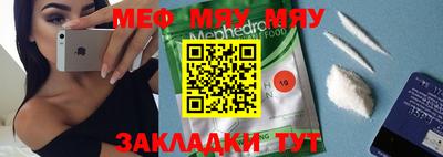 МДМА Бугуруслан