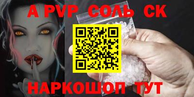 герыч Будённовск