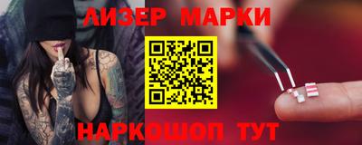 герыч Будённовск