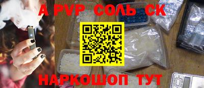 МДМА Бугуруслан