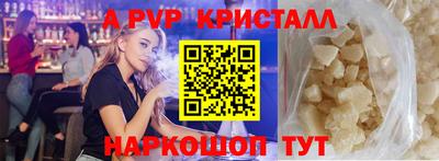 герыч Будённовск