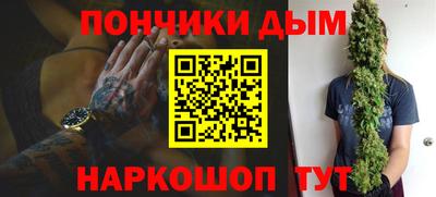 МДМА Бугуруслан