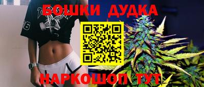 герыч Будённовск