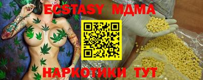 МДМА Бугуруслан