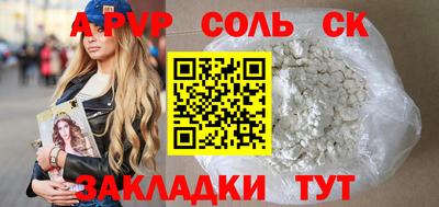 МДМА Бугуруслан