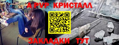 МДМА Бугуруслан