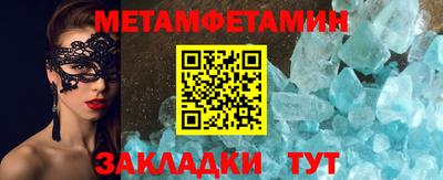 МДМА Бугуруслан