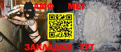 МДМА Бугуруслан