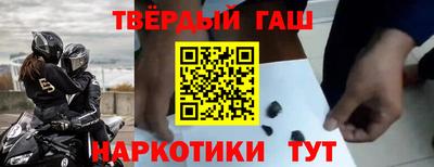 герыч Будённовск