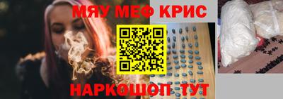 герыч Будённовск
