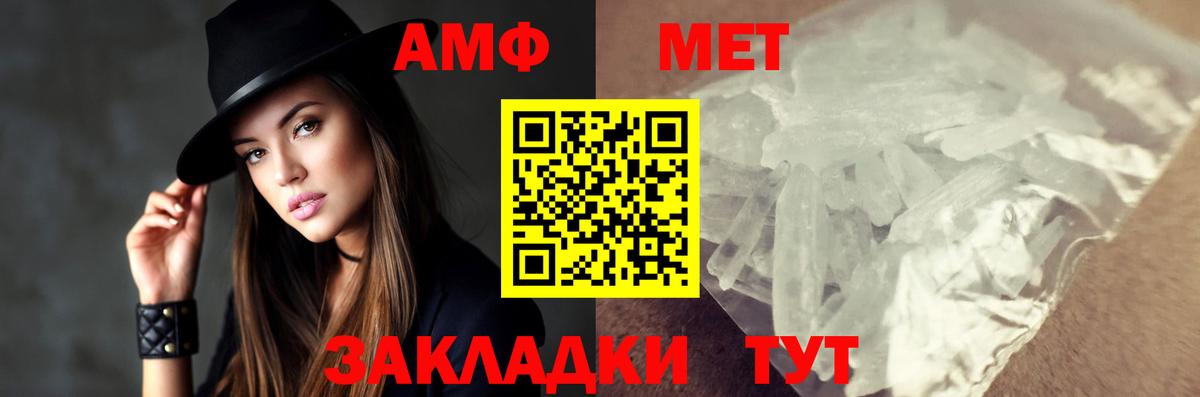 Метамфетамин Декстрометамфетамин 99.9%  Вход с VPN  МЕТАМФЕТАМИН  Снежинск 