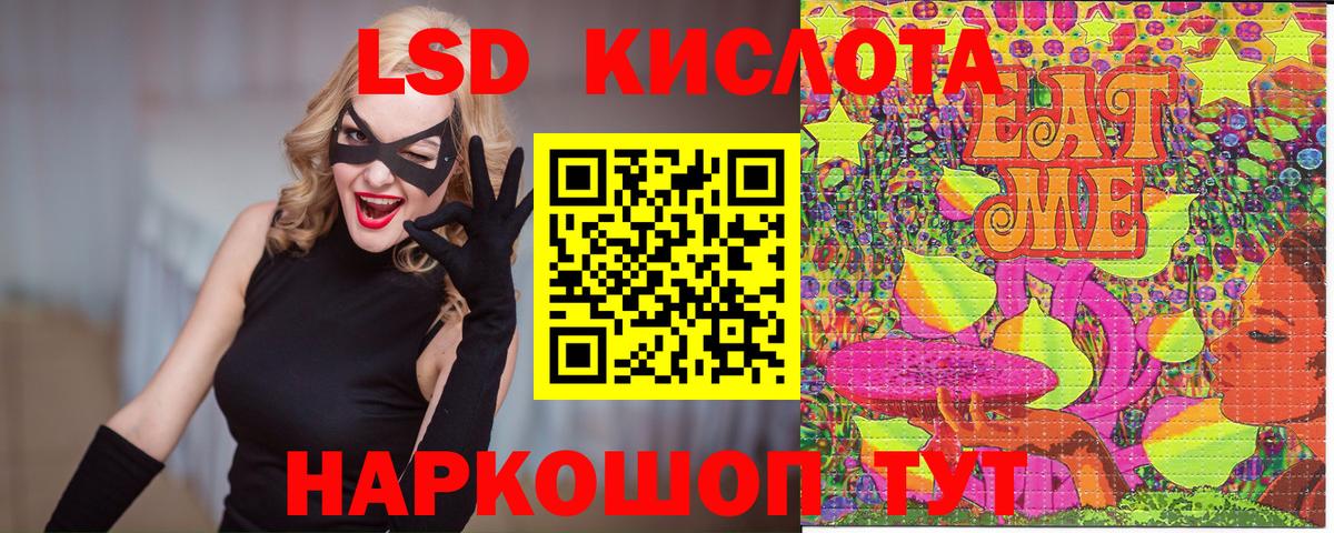 Наркотические марки 1,5мг  Вход с VPN  Снежинск  Наркотические марки 1,5мг 